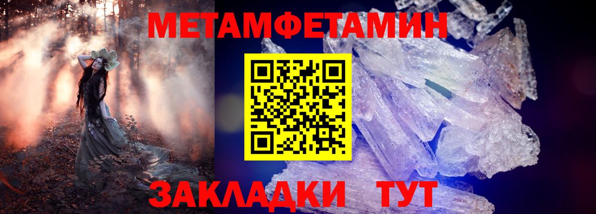Amphetamine 97% Златоуст