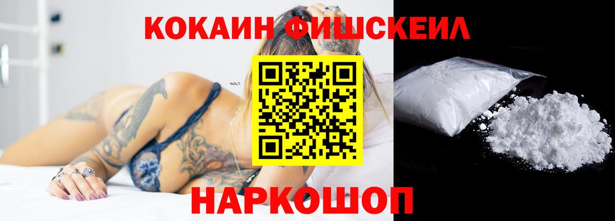 COCAIN Перу Златоуст