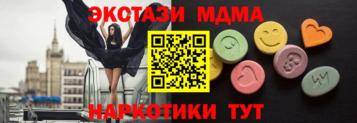 Златоуст  Ecstasy бентли  ЭКСТАЗИ  ЭКСТАЗИ диски  Вход с VPN 