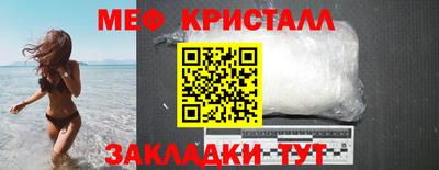 шишки Краснодар