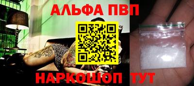 шишки Краснодар
