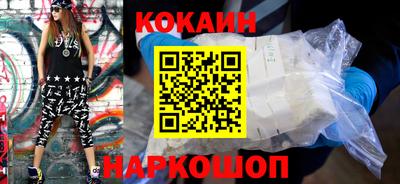 кристаллы Рыбинск