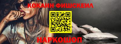 метамфетамин Краснознаменск