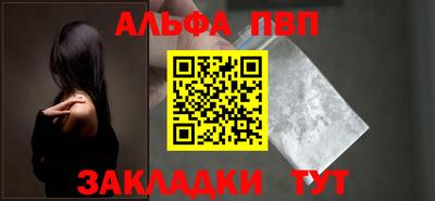 метамфетамин Краснознаменск