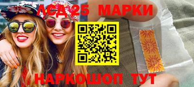 шишки Краснодар