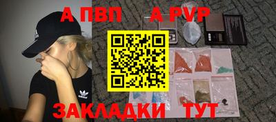 метамфетамин Краснознаменск