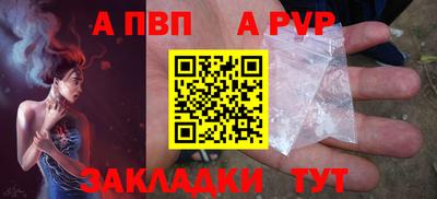 метамфетамин Краснознаменск