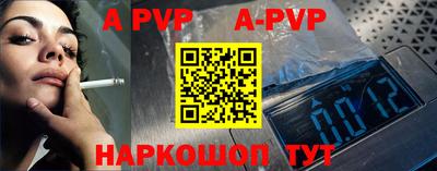 шишки Краснодар