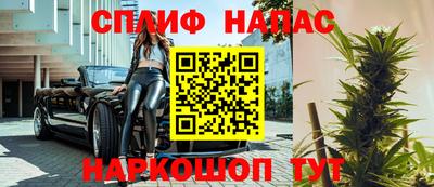 метамфетамин Краснознаменск