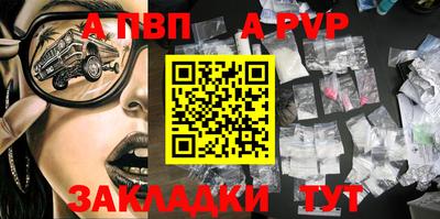 метамфетамин Краснознаменск