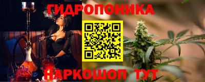 метамфетамин Краснознаменск