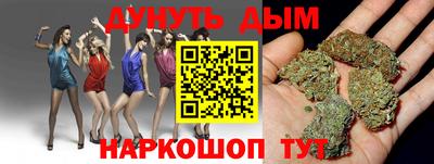 метамфетамин Краснознаменск