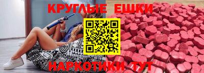 MDMA Premium VHQ Краснокаменск