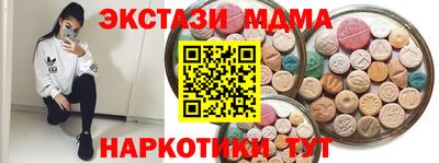 MDMA Premium VHQ Краснокаменск