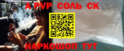 метамфетамин Краснознаменск