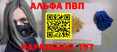 MDMA Premium VHQ Краснокаменск