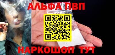 метамфетамин Краснознаменск