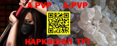 шишки Краснодар