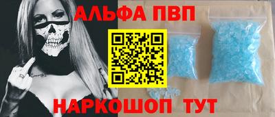 метамфетамин Краснознаменск