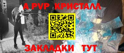 метамфетамин Краснознаменск
