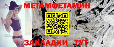шишки Краснодар