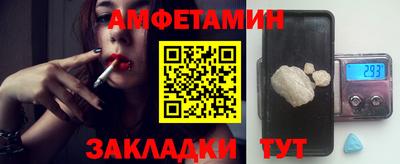шишки Краснодар