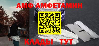 метамфетамин Краснознаменск
