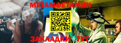 шишки Краснодар