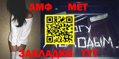 метамфетамин Краснознаменск