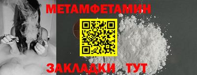 шишки Краснодар