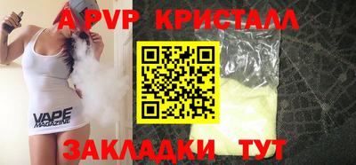 метамфетамин Краснознаменск