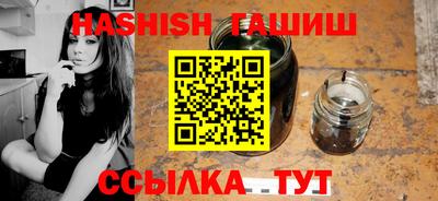 метамфетамин Краснознаменск