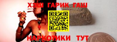 шишки Краснодар