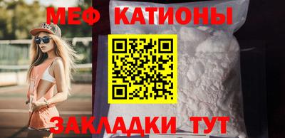 метамфетамин Краснознаменск
