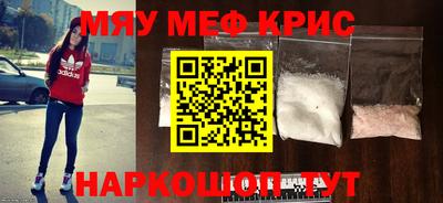 MDMA Premium VHQ Краснокаменск