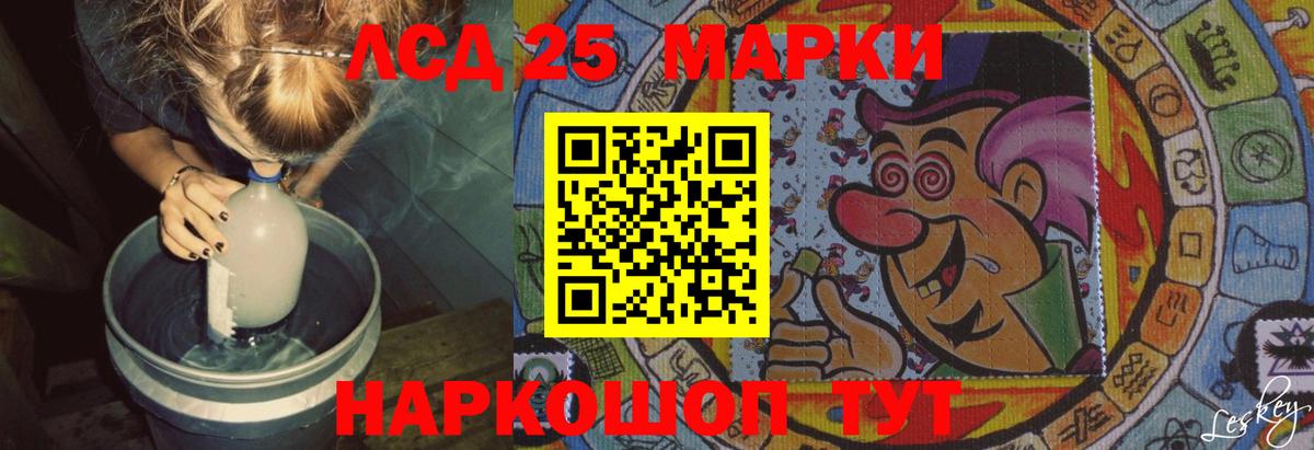 ЛСД экстази кислота Златоуст