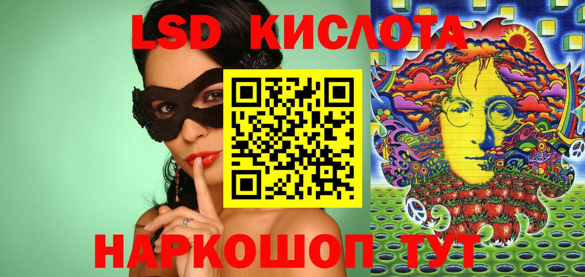 Марки N-bome  Наркотические марки 1500мкг  Златоуст  Вход с VPN  Наркотические марки 1500мкг 