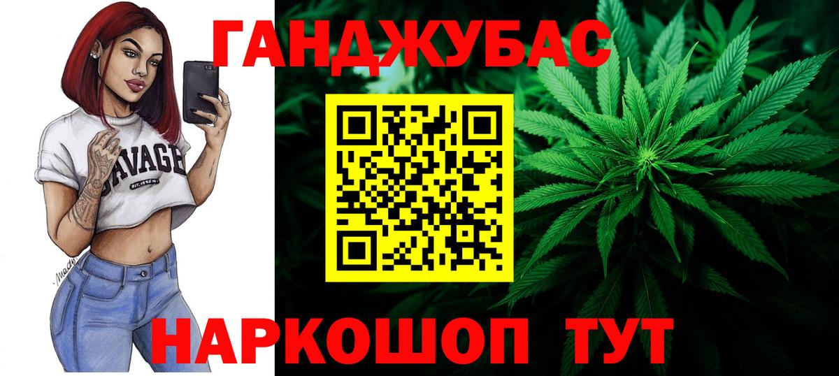 Бошки марихуана OG Kush  МАРИХУАНА марихуана  Златоуст  Вход с VPN 